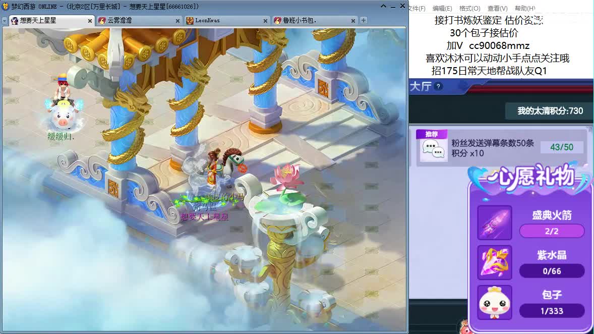 161龙宫升级中ღ 第7段