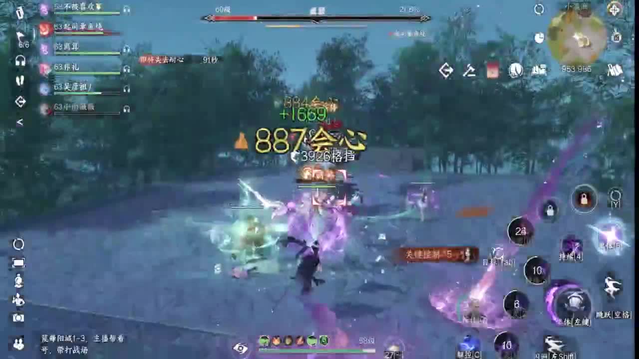 531 第3段