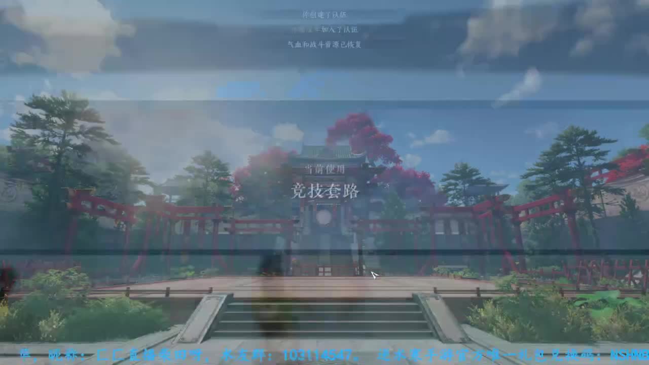 主玩铁衣 第1段