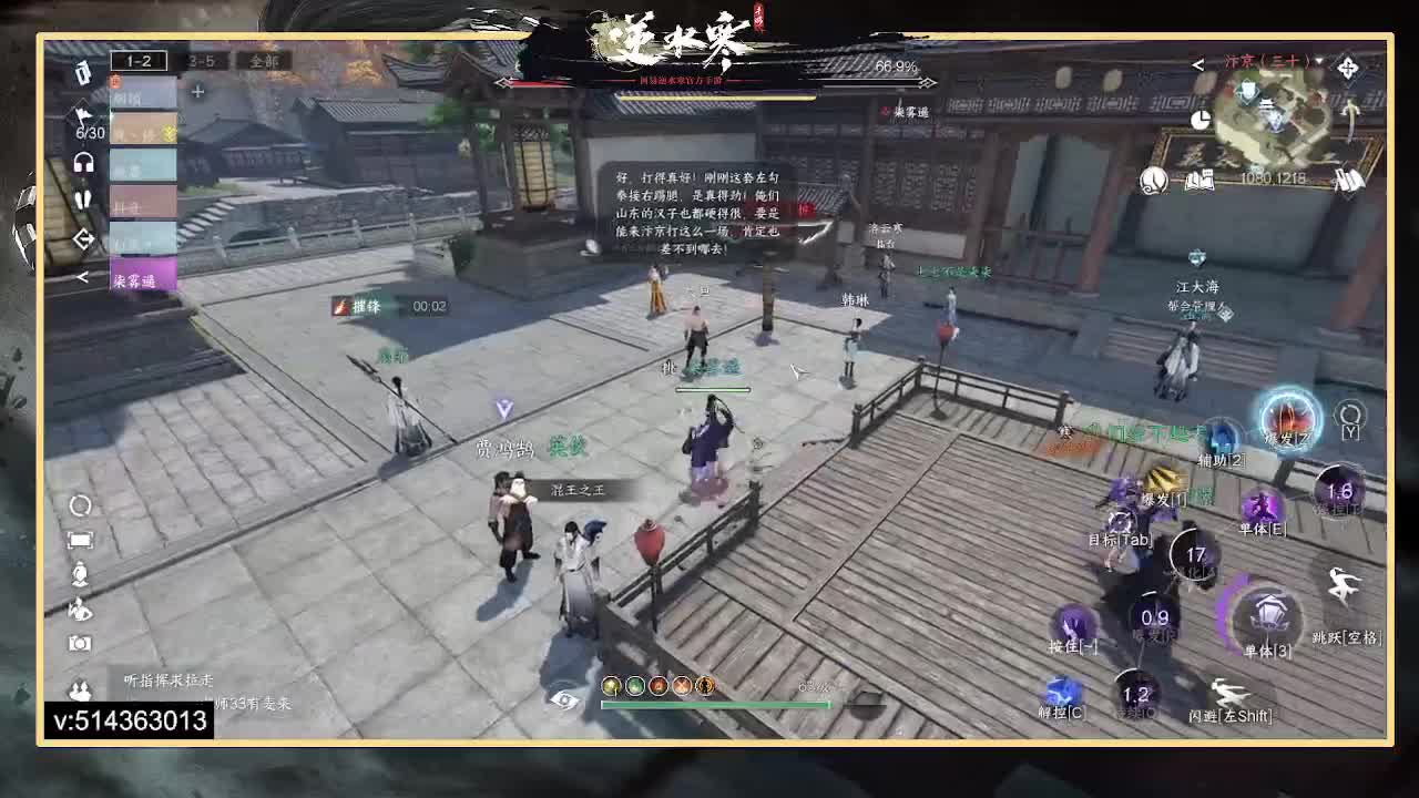 一测二测,论武前3神相，公测冲榜 第1段