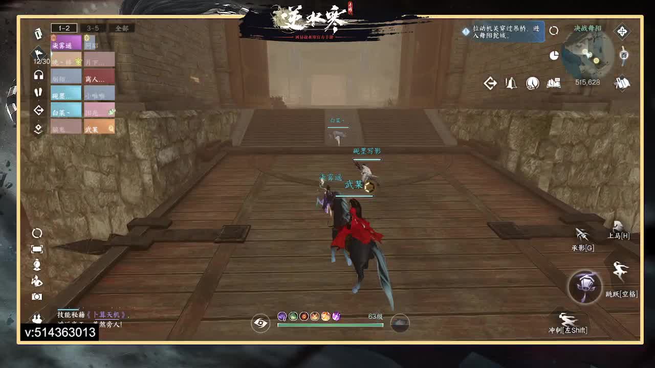 一测二测,论武前3神相，公测冲榜 第2段