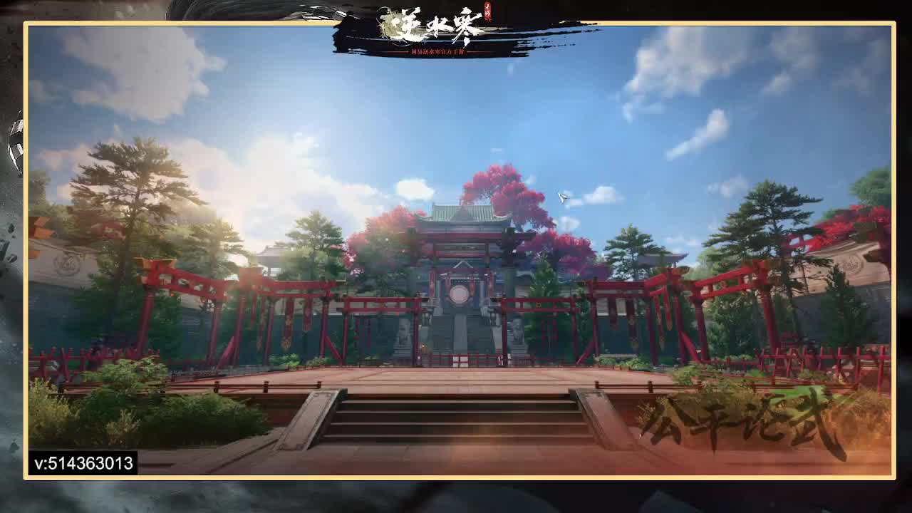 一测二测,论武前3神相，公测冲榜 第4段