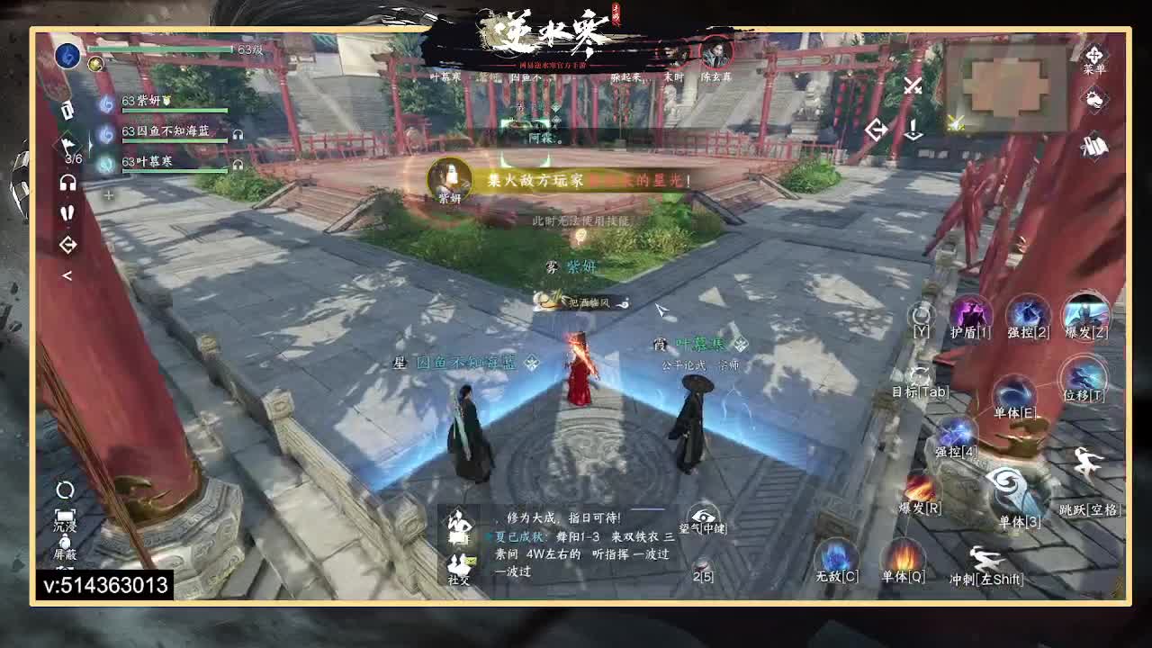 一测二测,论武前3神相，公测冲榜 第5段