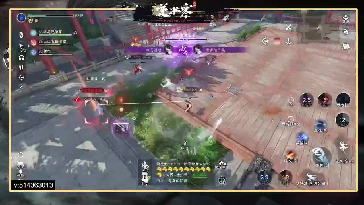 一测二测,论武前3神相，公测冲榜 第6段