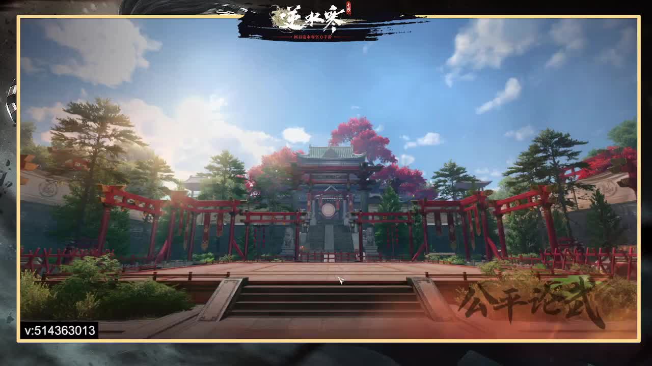 一测二测,论武前3神相，公测冲榜 第7段