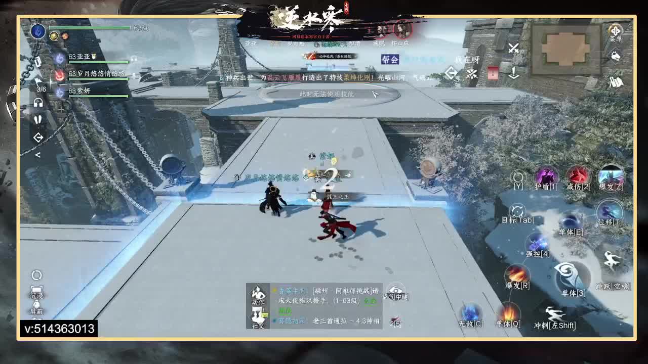 一测二测,论武前3神相，公测冲榜 第8段