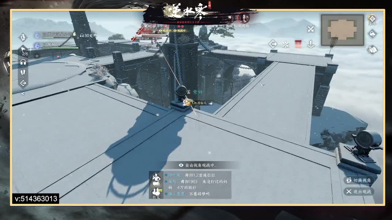 一测二测,论武前3神相，公测冲榜 第10段