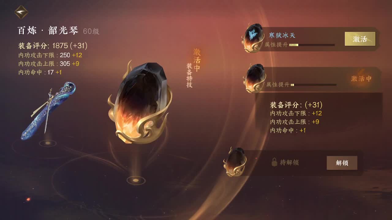 11 第1段