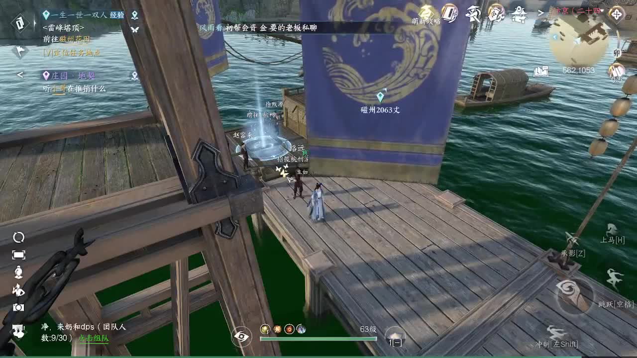 11 第3段