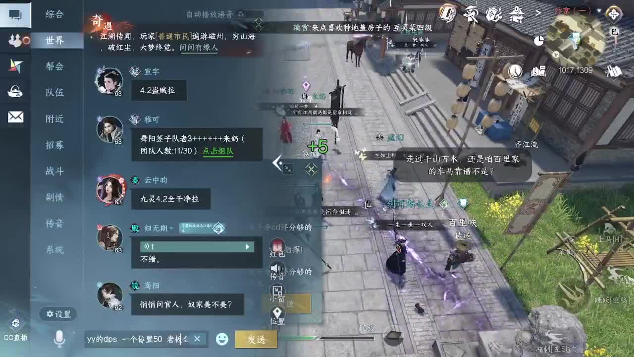 11 第8段