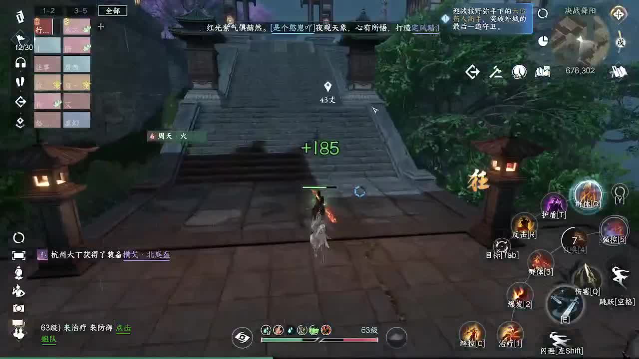 11 第9段