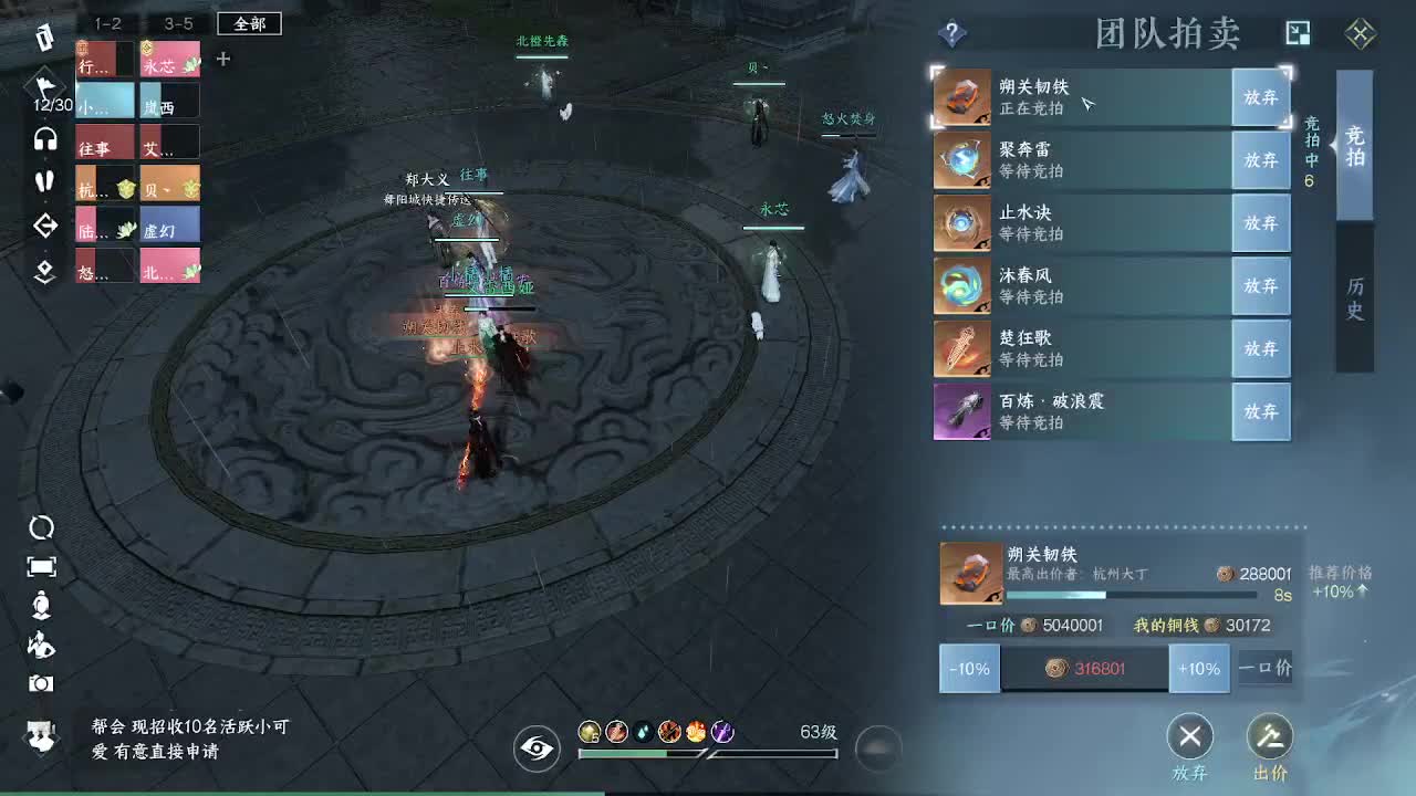 11 第10段