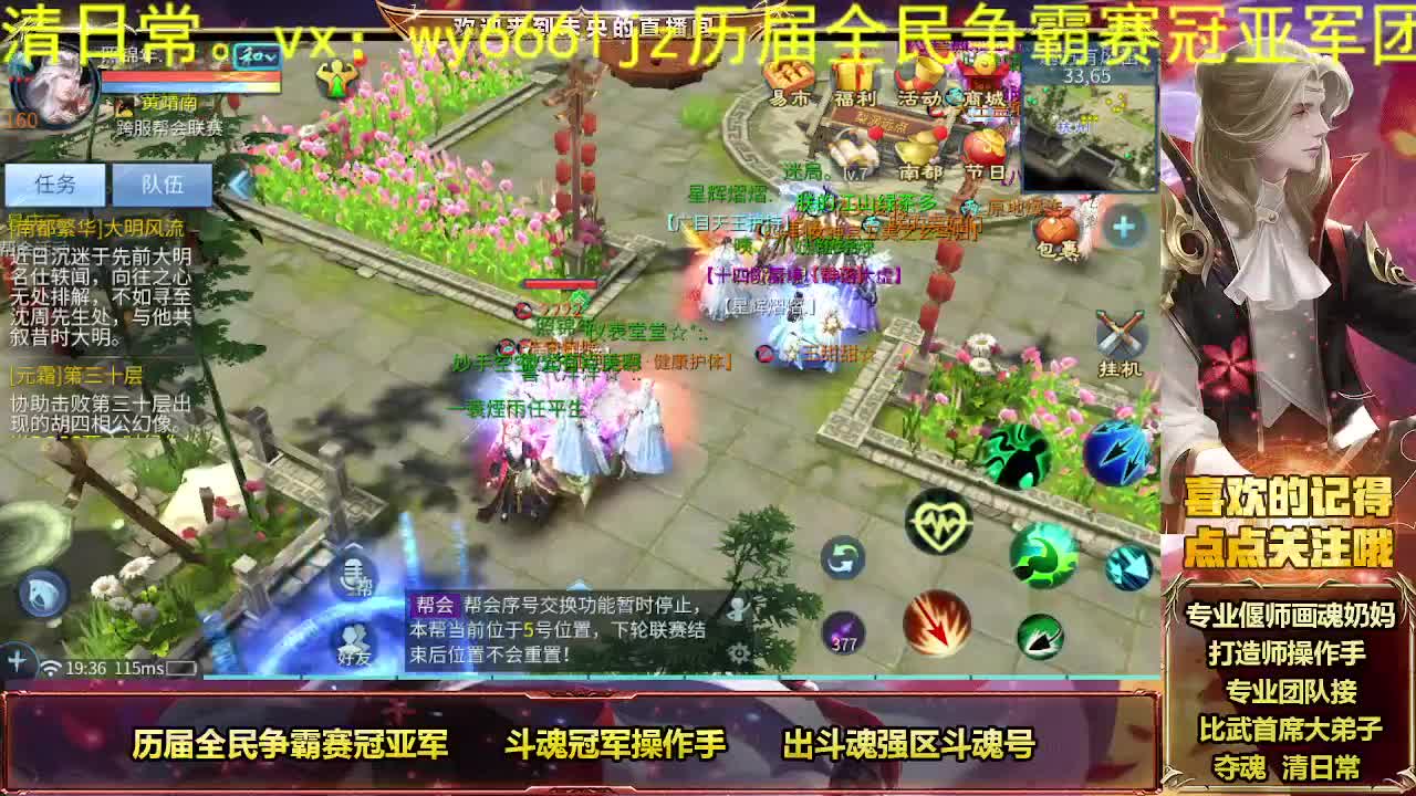 接私人专属全托 第1段