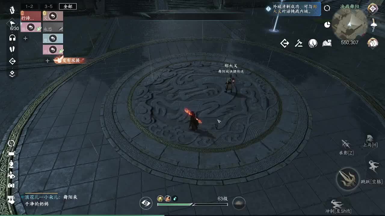 11 第11段
