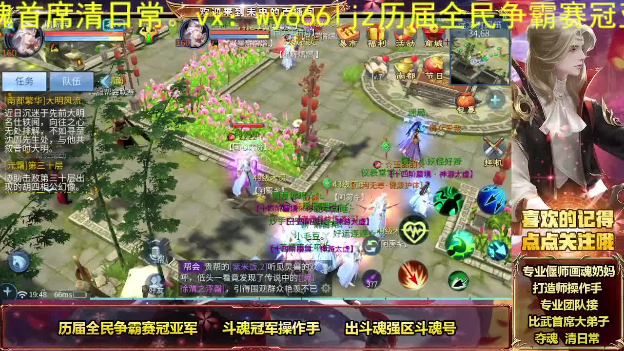 接私人专属全托 第2段