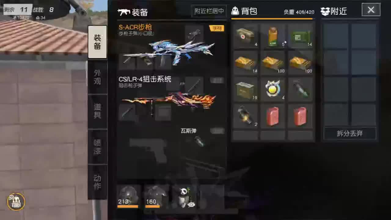 有 热干面小王子 第2段