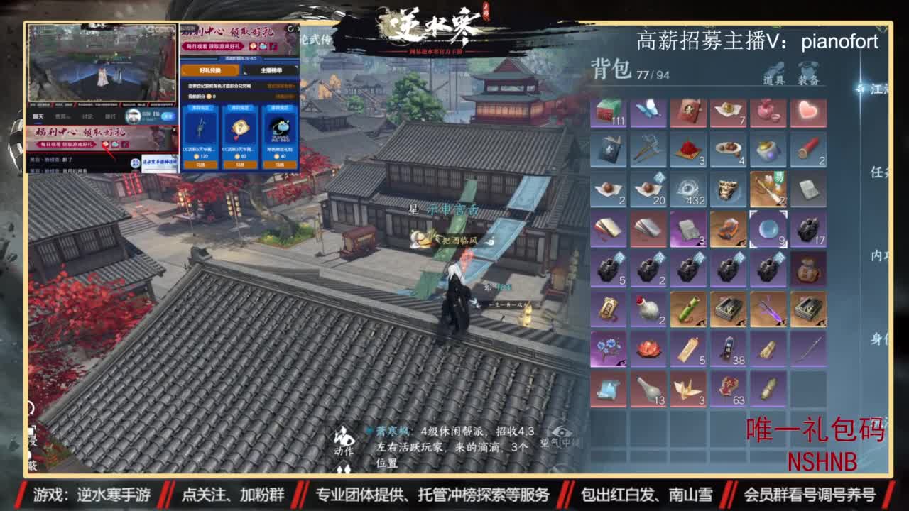 主打高端账号养成 第1段