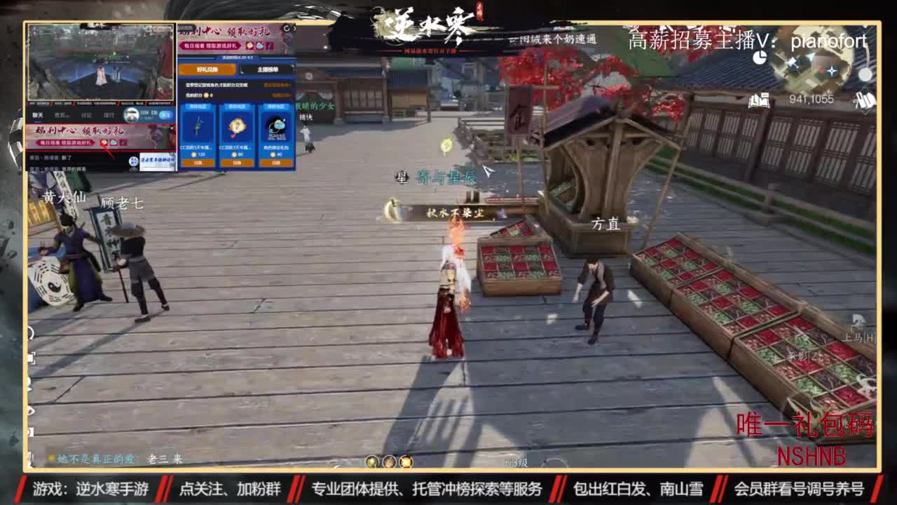 主打高端账号养成 第4段