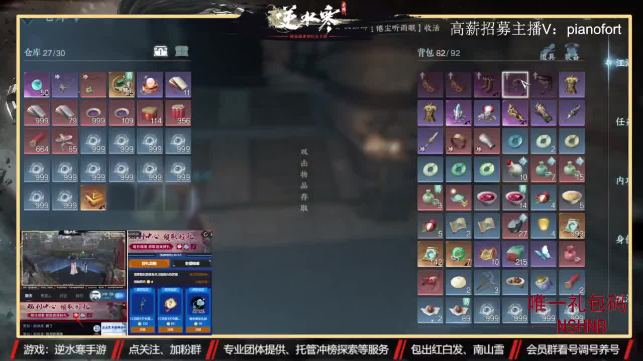 主打高端账号养成 第7段