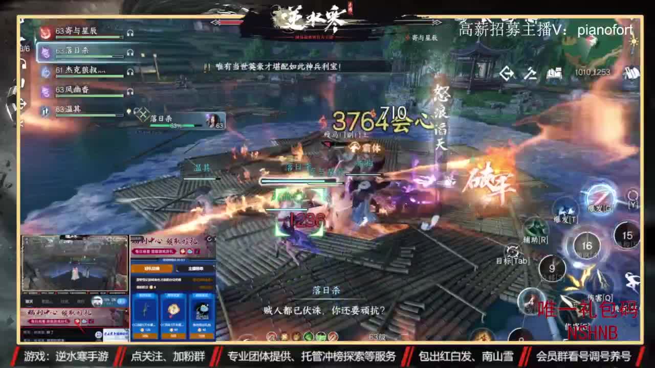 主打高端账号养成 第9段