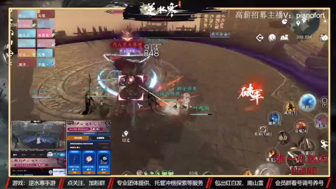 主打高端账号养成 第12段