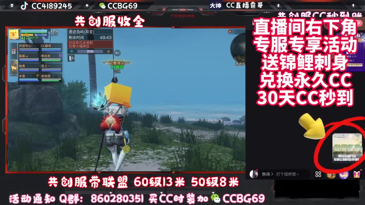 共创服带联盟 第1段