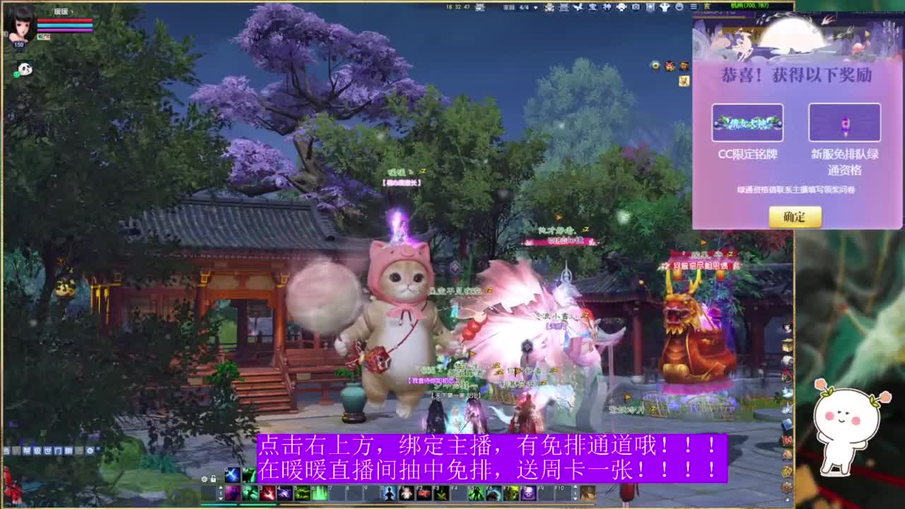 新服抽免排通道咯。 第1段