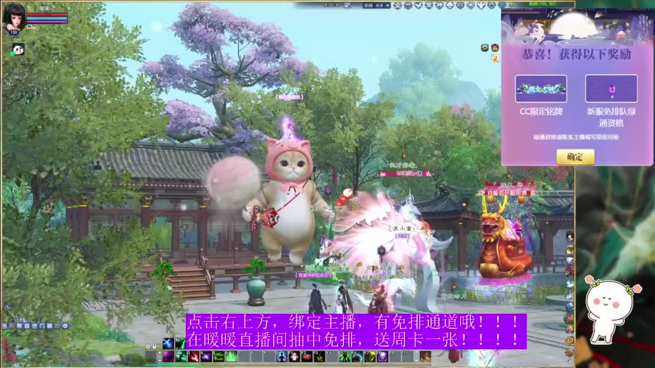 新服抽免排通道咯。 第2段