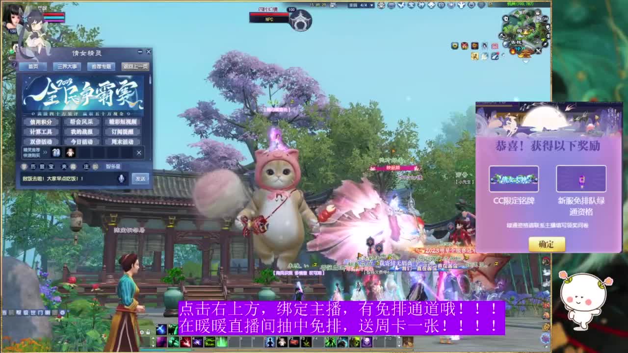 新服抽免排通道咯。 第6段