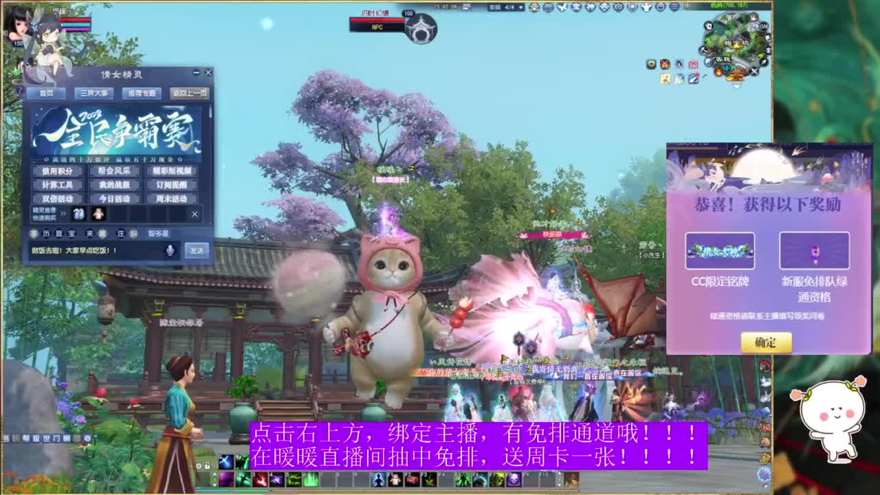 新服抽免排通道咯。 第7段
