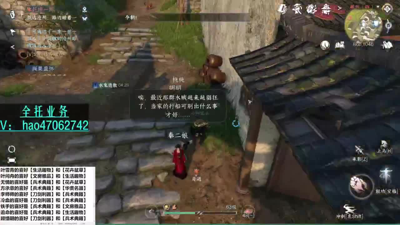 紫禁铁衣-接探索 全托 第4段