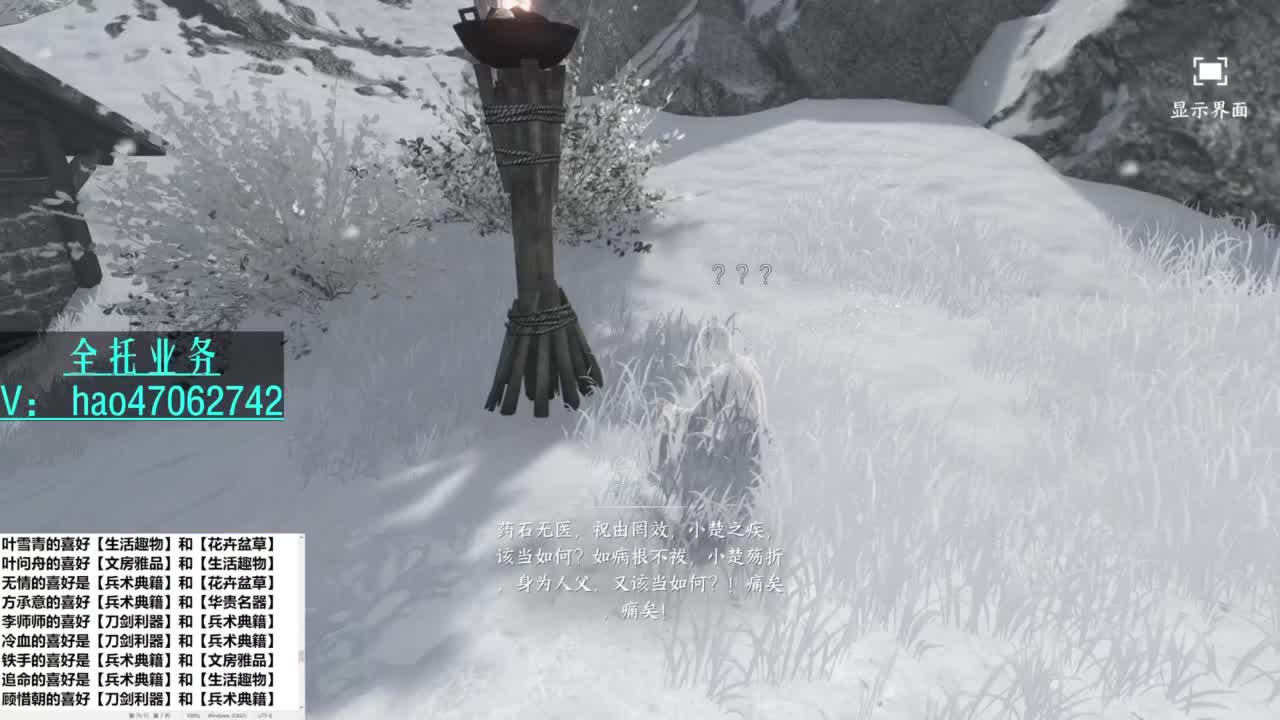 紫禁铁衣-接探索 全托 第7段