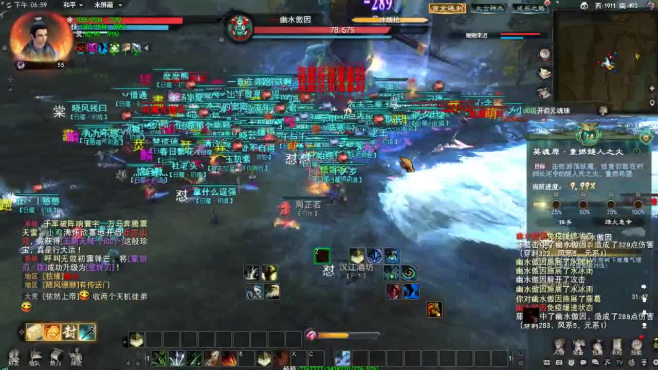 天下贰 第12段