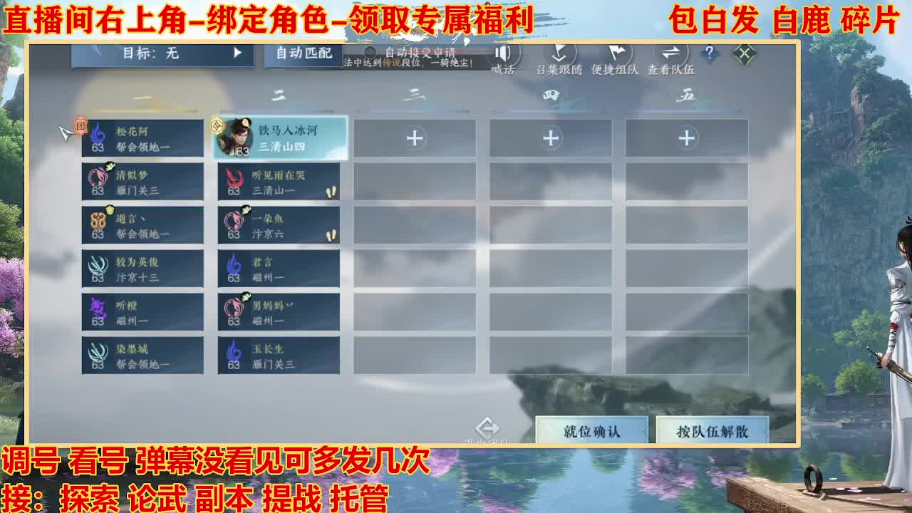 看号提战托管 第1段
