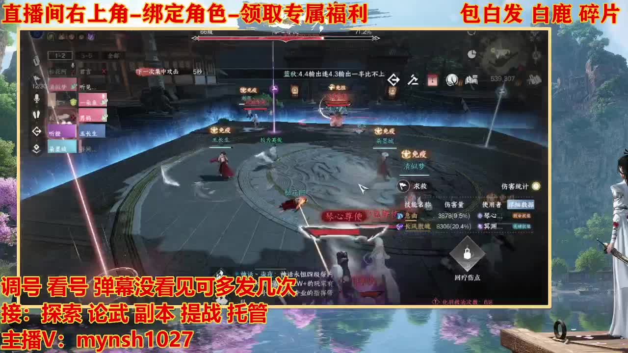 看号提战托管 第2段