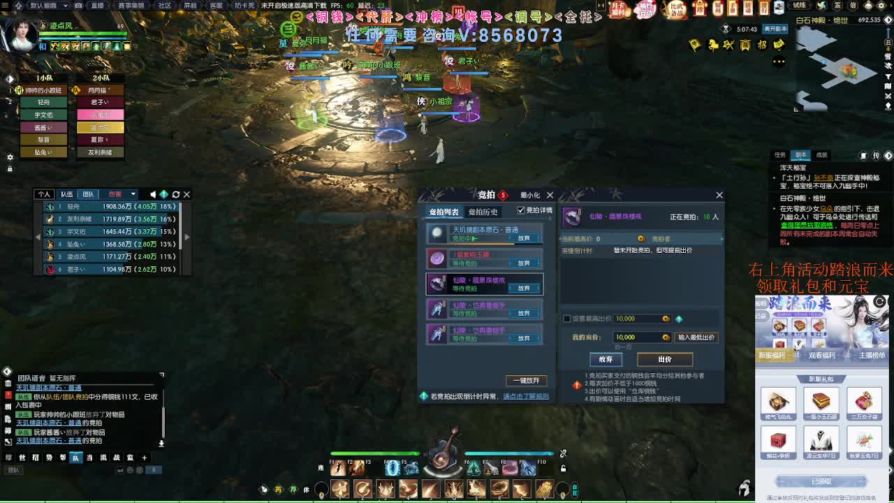 五周年服免费帮打英雄舞阳 第2段