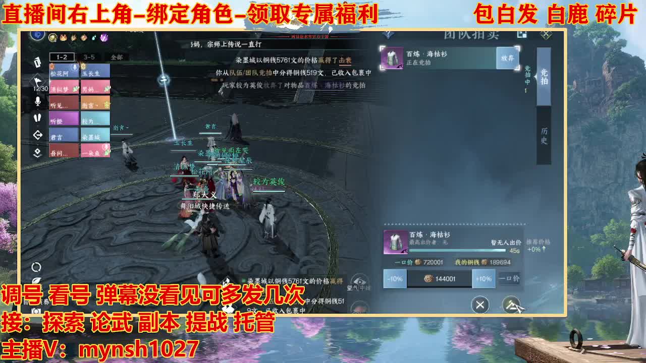 看号提战托管 第3段