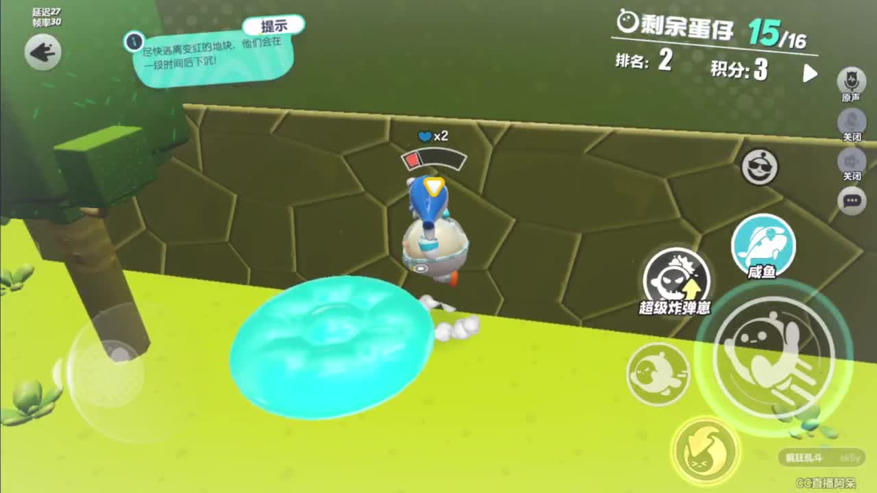 欢迎来到我的直播间 第2段