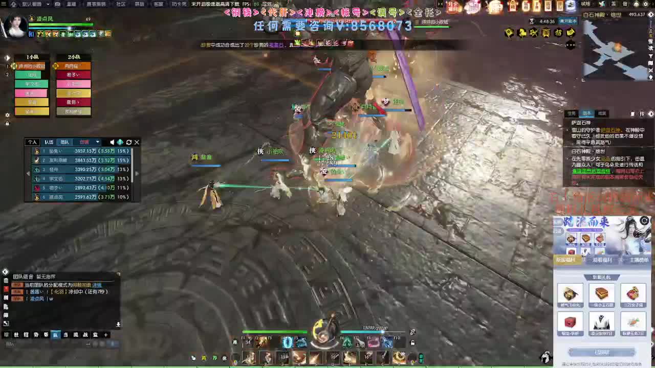 五周年服免费帮打英雄舞阳 第3段
