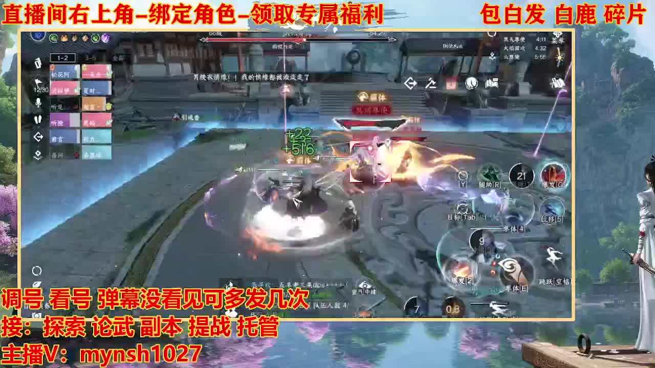 看号提战托管 第4段