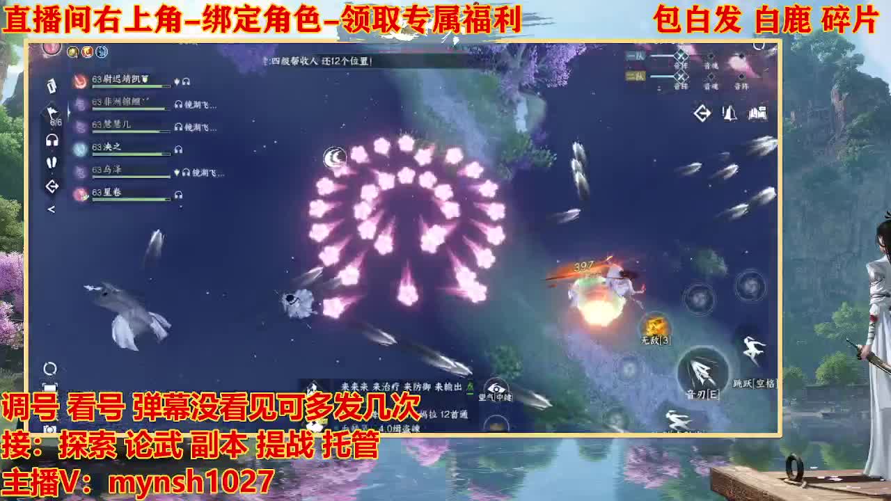 看号提战托管 第5段