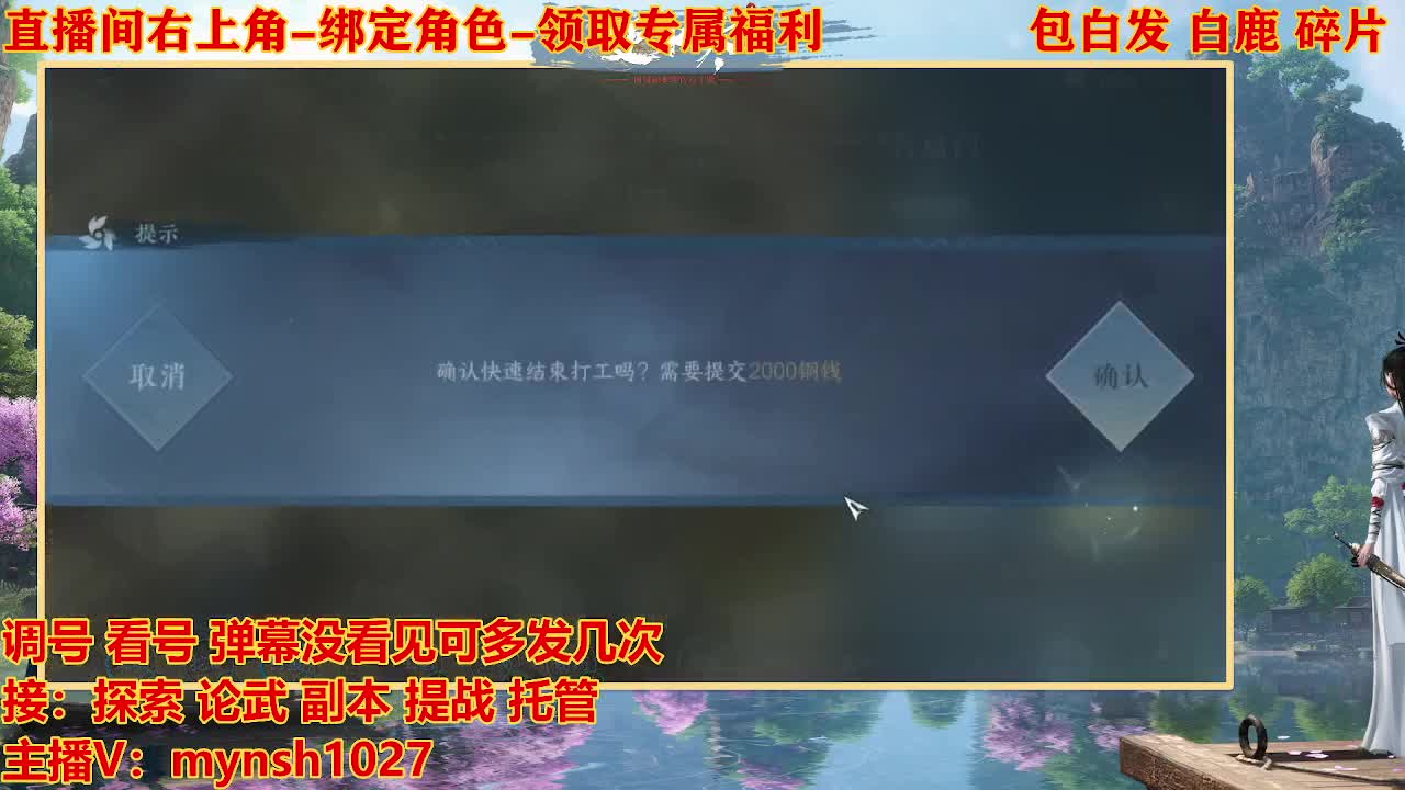看号提战托管 第6段