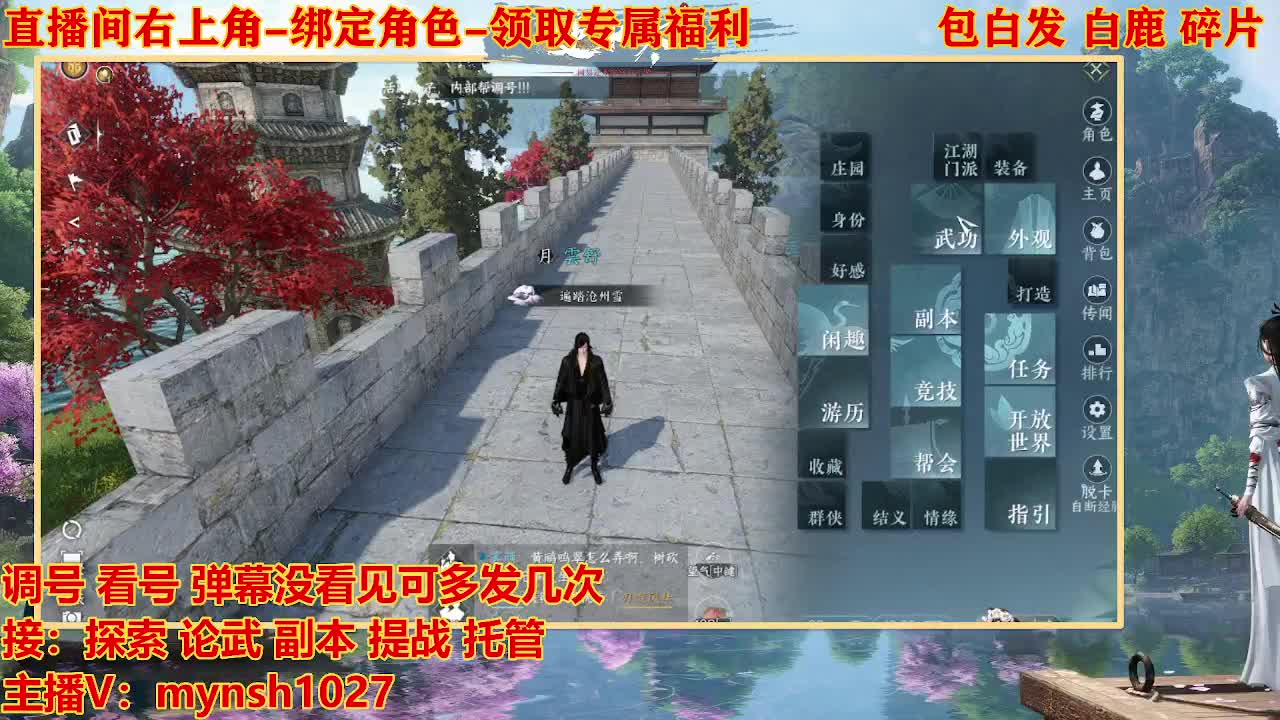 看号提战托管 第7段