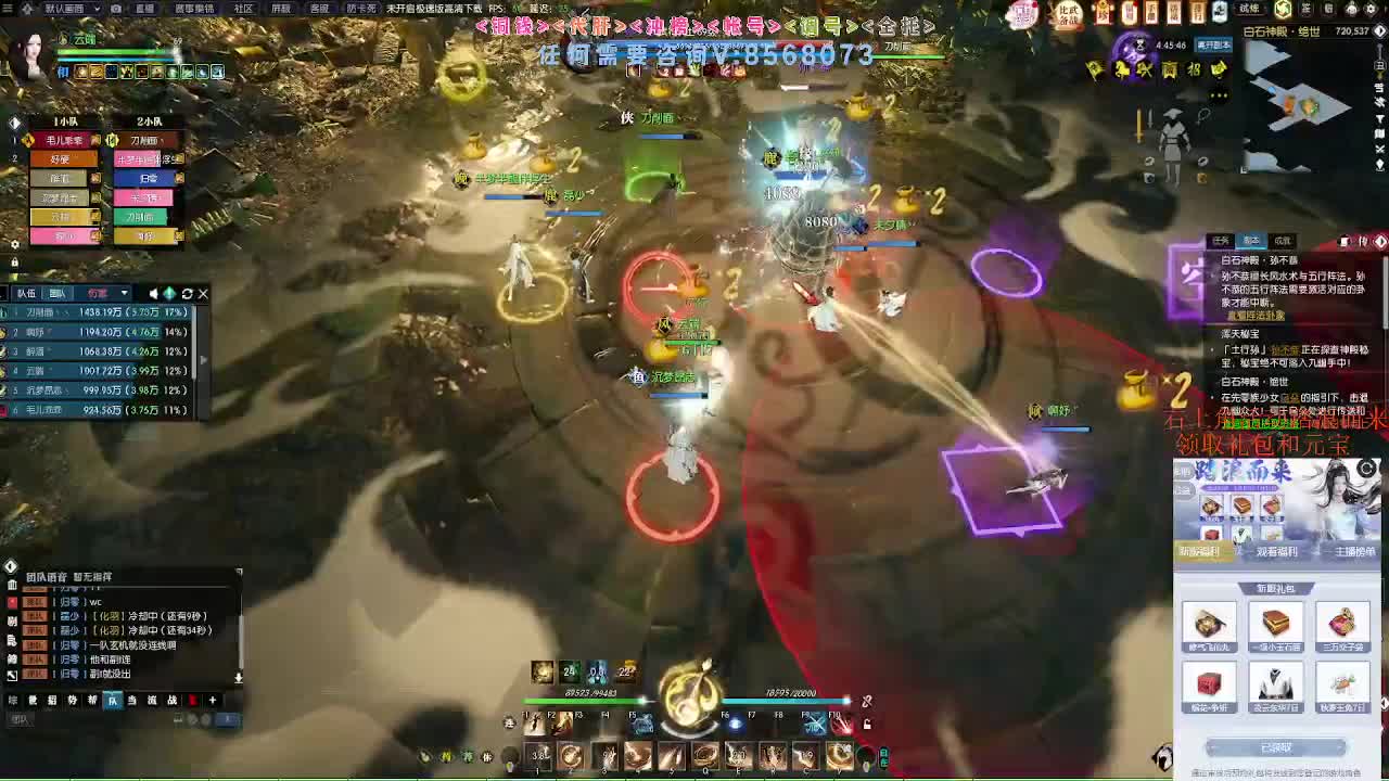 五周年服免费帮打英雄舞阳 第7段