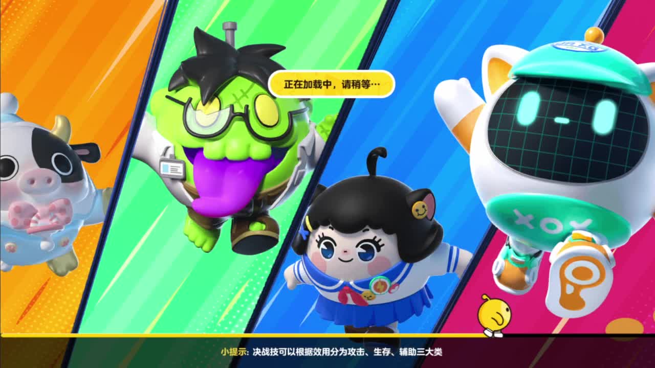 欢迎来到我的直播间 第6段