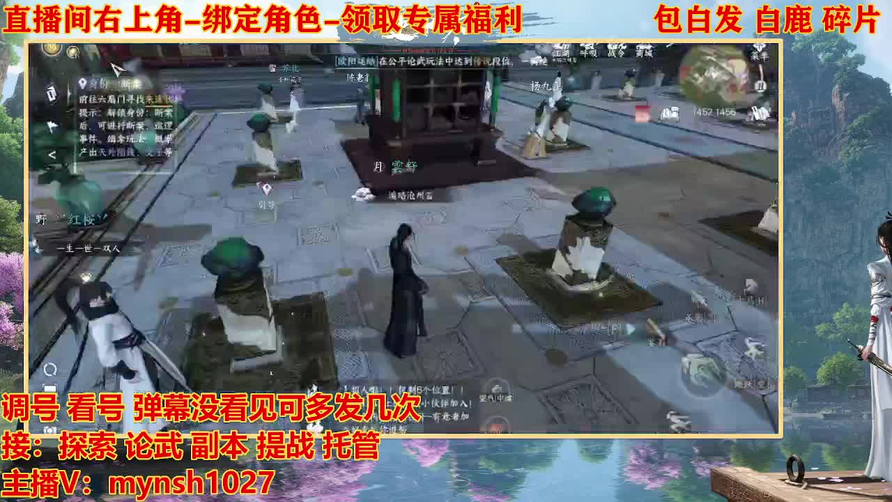 看号提战托管 第8段