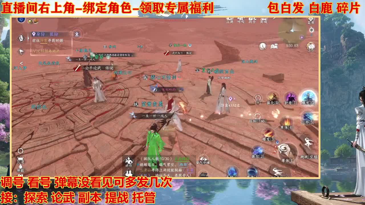 看号提战托管 第9段