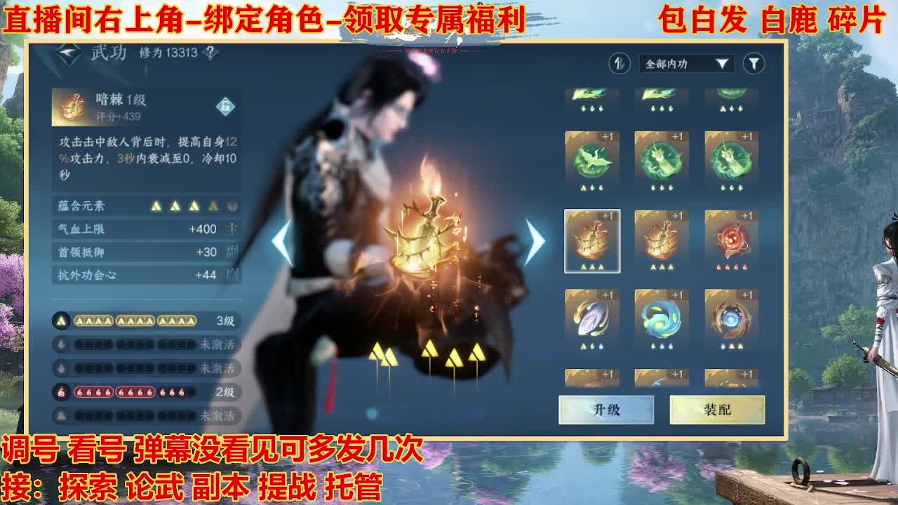 看号提战托管 第11段