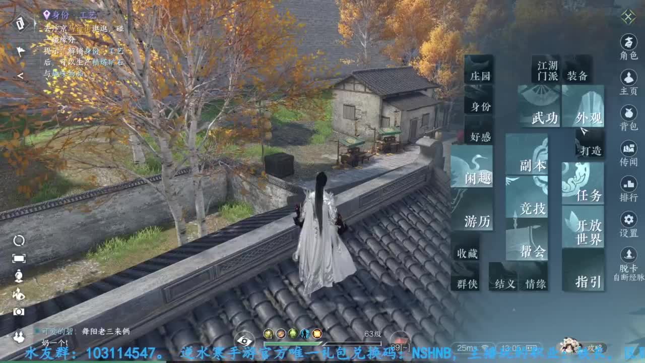 主玩铁衣 第1段