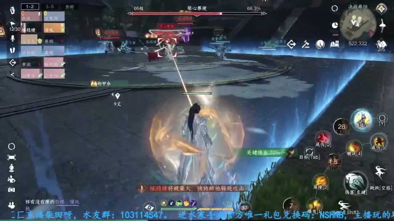 主玩铁衣 第4段